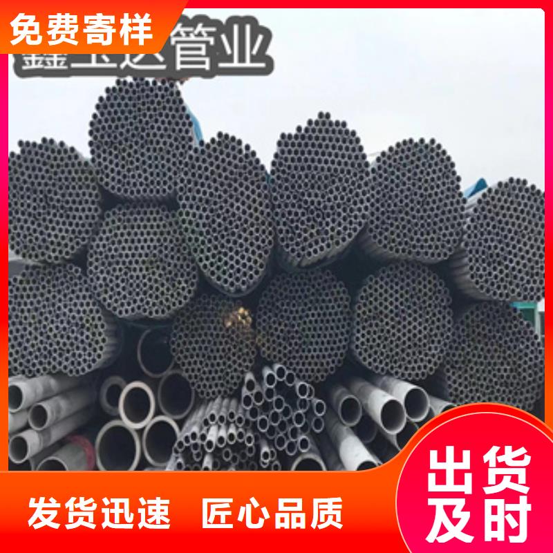 1cr18ni9ti不锈钢光亮管欢迎电询