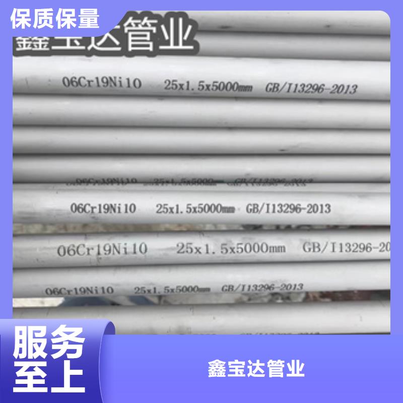 不锈钢无缝管,给水排水用管厂家直销放心