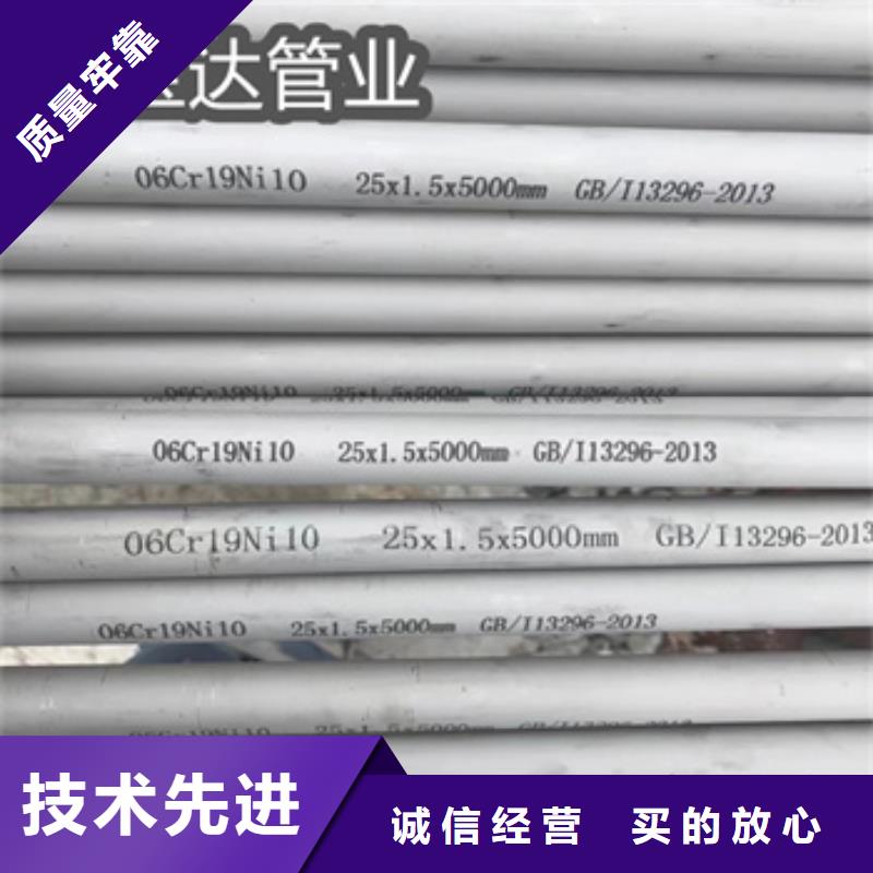 不锈钢厚壁管168mm实体厂家