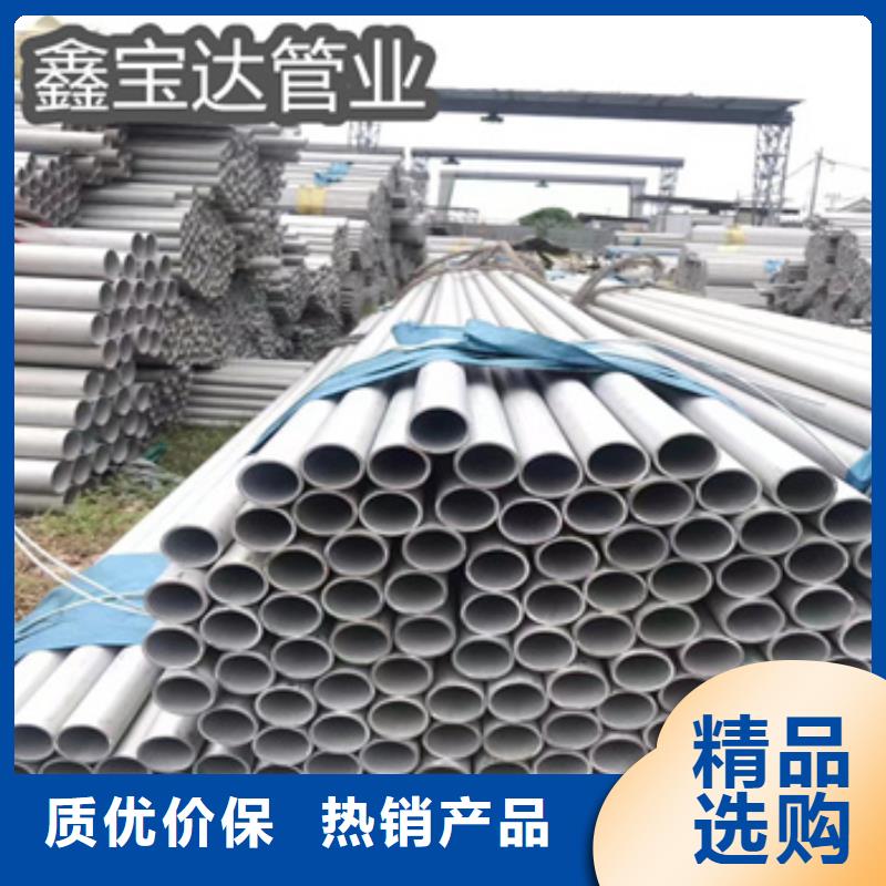 0Cr25Ni20不锈钢厚壁管欢迎咨询