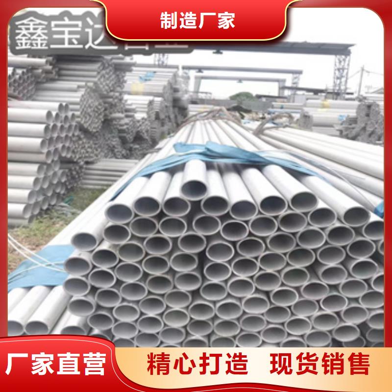 40*3冷拔不锈钢管学校