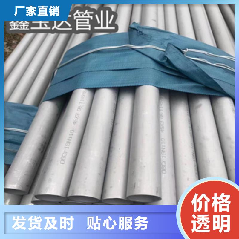 316L不锈钢无缝管16*1.5解决方案