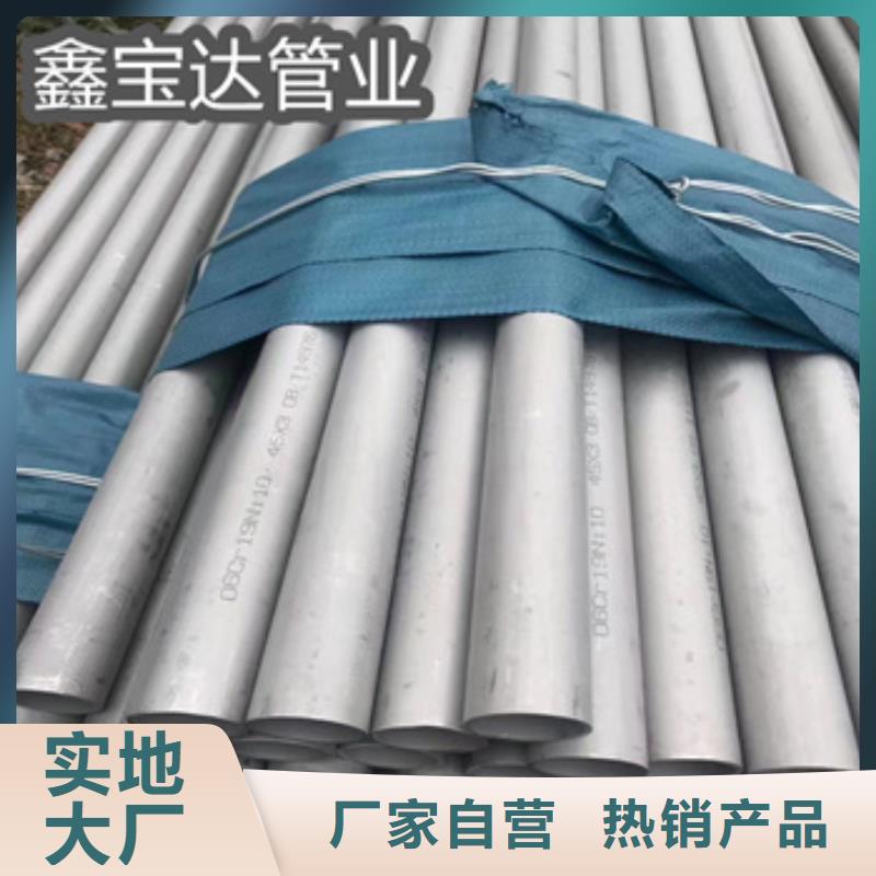 不锈钢无缝管冷拔小口径钢管来图定制量大从优
