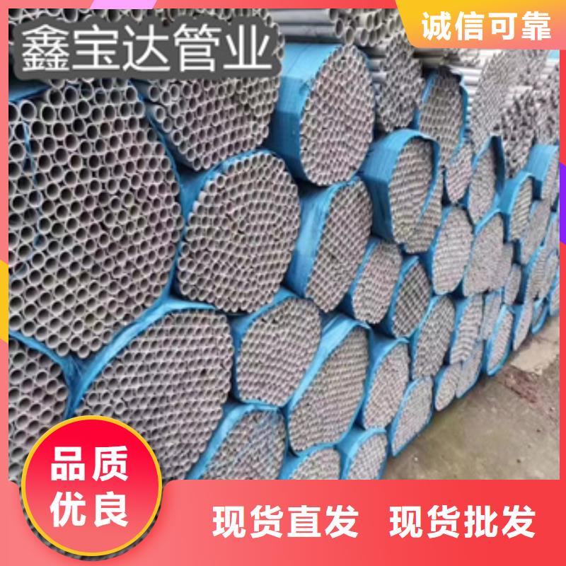 【不锈钢无缝管-小口径铁管细节之处更加用心】
