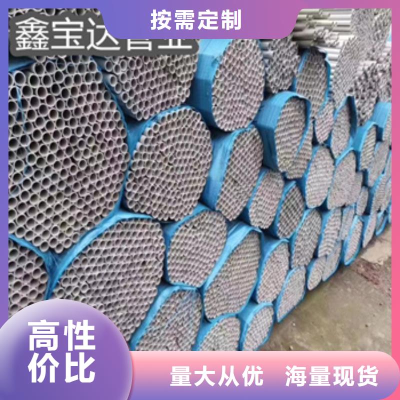 30*2薄壁不锈钢管品质优
