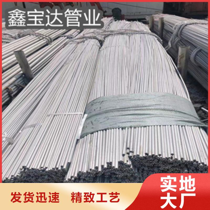不锈钢无缝钢管外径40mm品质保障