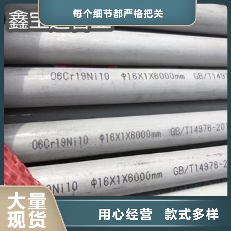 310S不锈钢冷拔管质量优