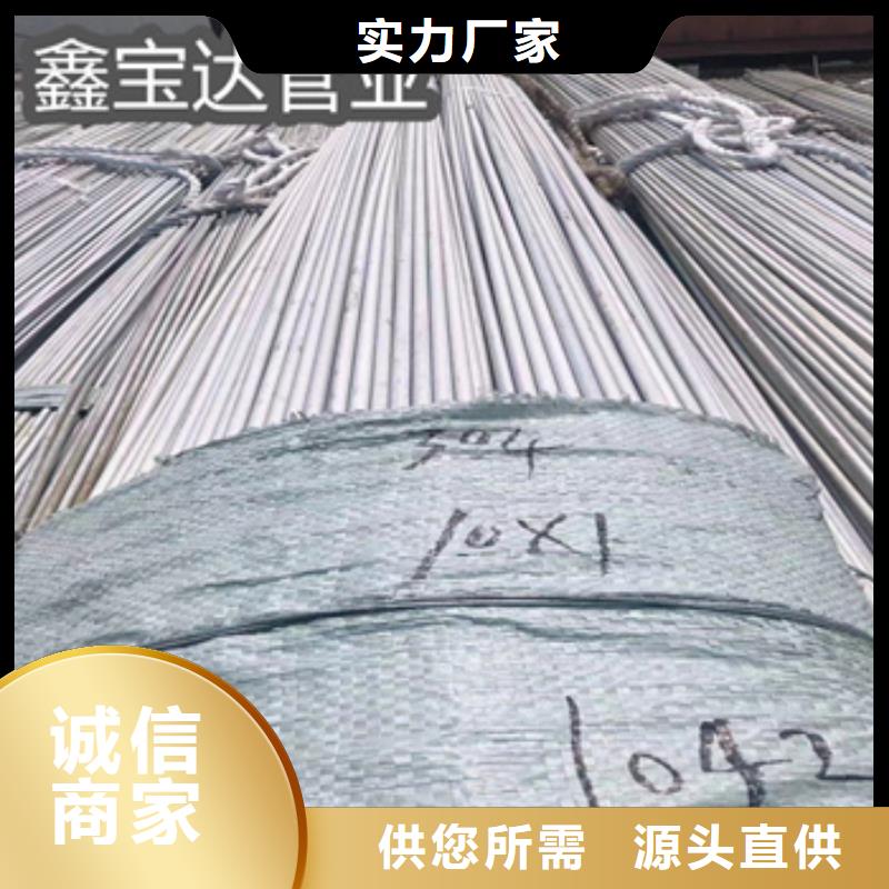 不锈钢无缝圆管152*4.5定制价格