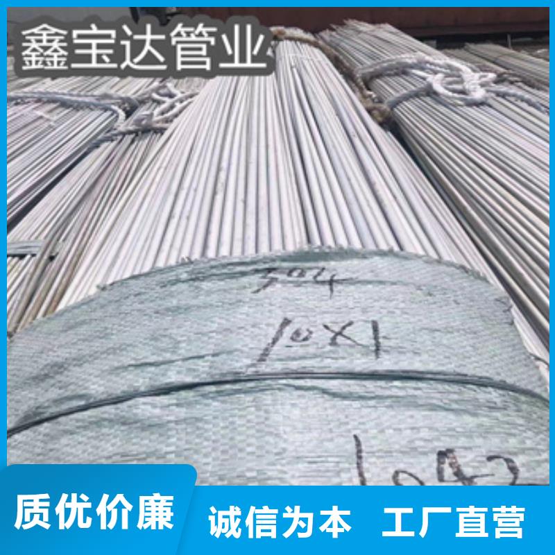 20*3不锈钢管