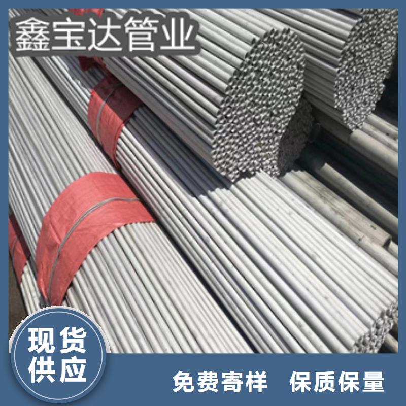 不锈钢无缝管冷拔小口径钢管厂家自营