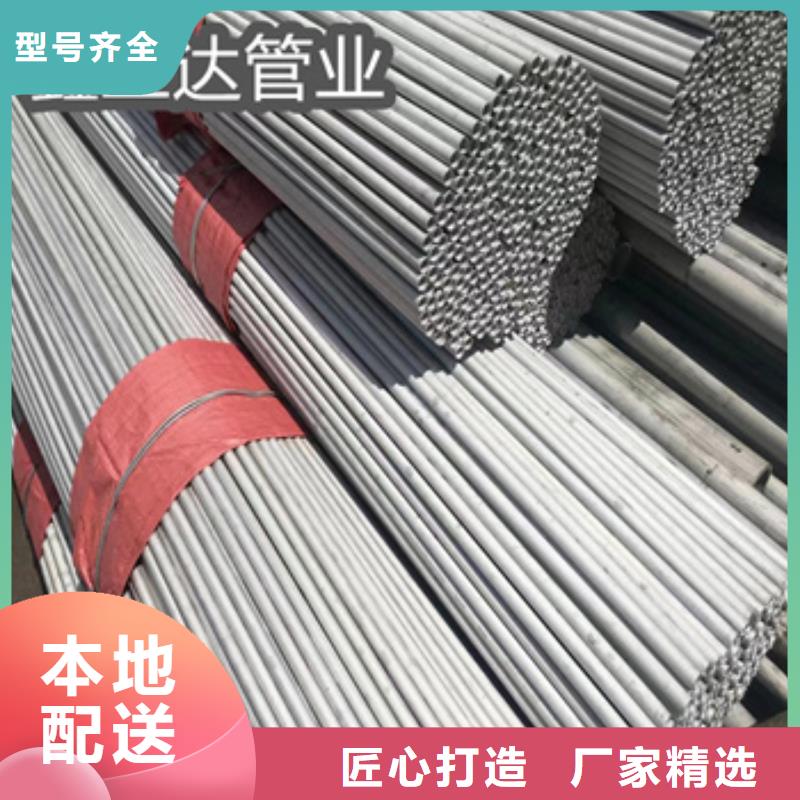 310S不锈钢耐热管42*3上门服务