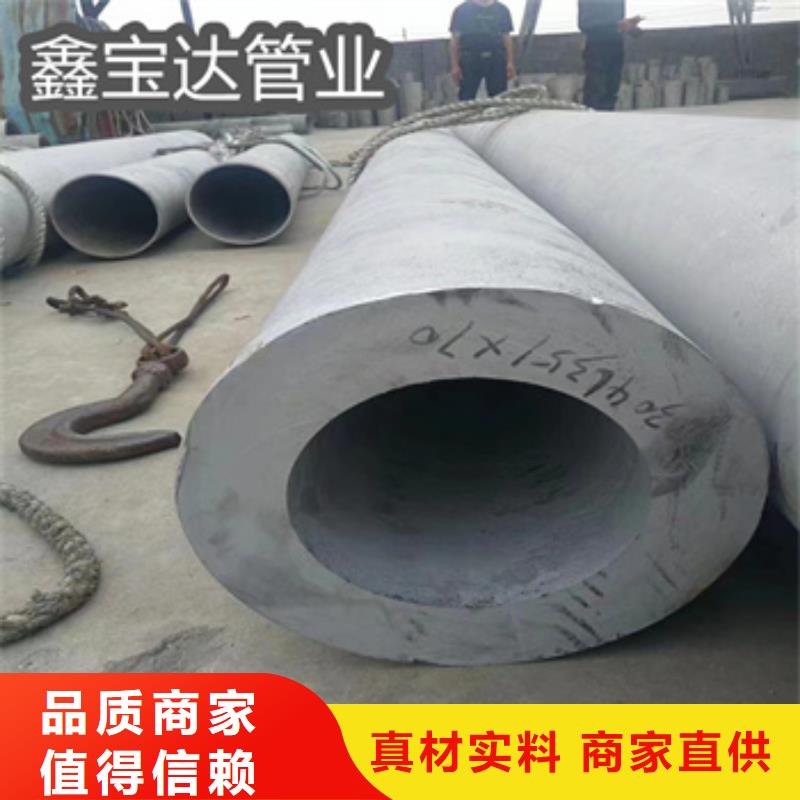锅炉用不锈钢无缝管批发价格