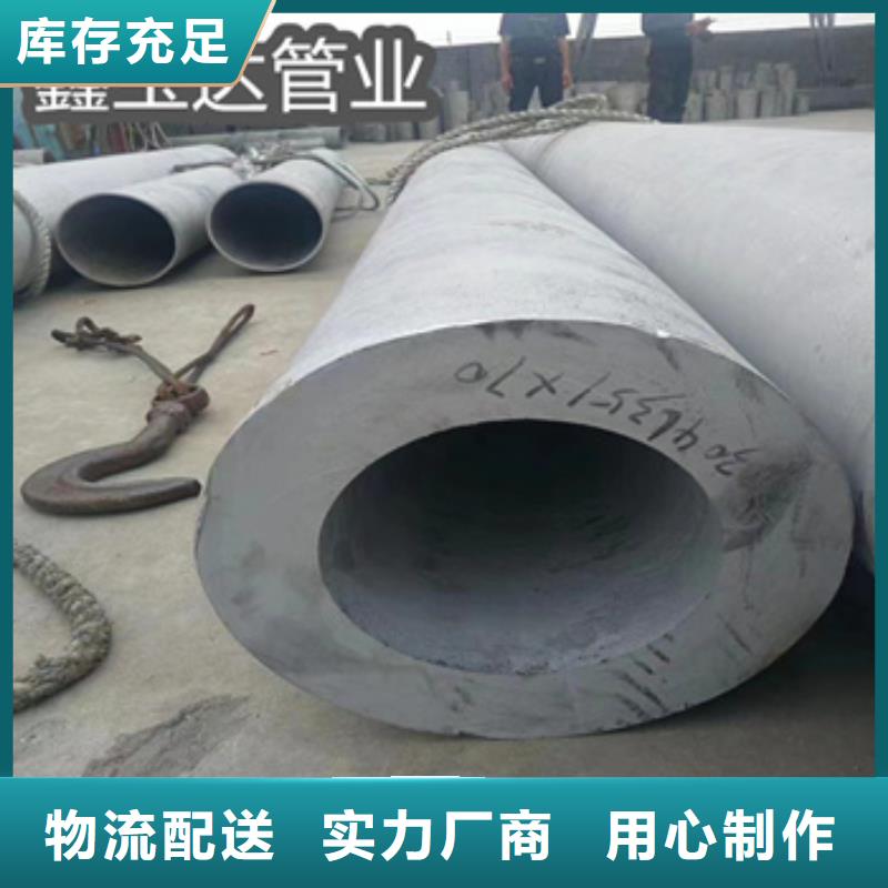 【不锈钢无缝管精密光亮管分类和特点】