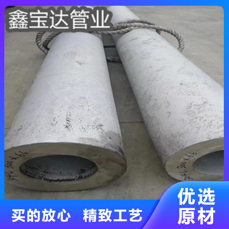 不锈钢无缝钢管外径38mm实力老厂