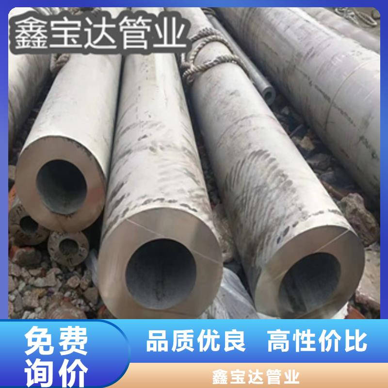 GB14976小口径不锈钢管按需定制