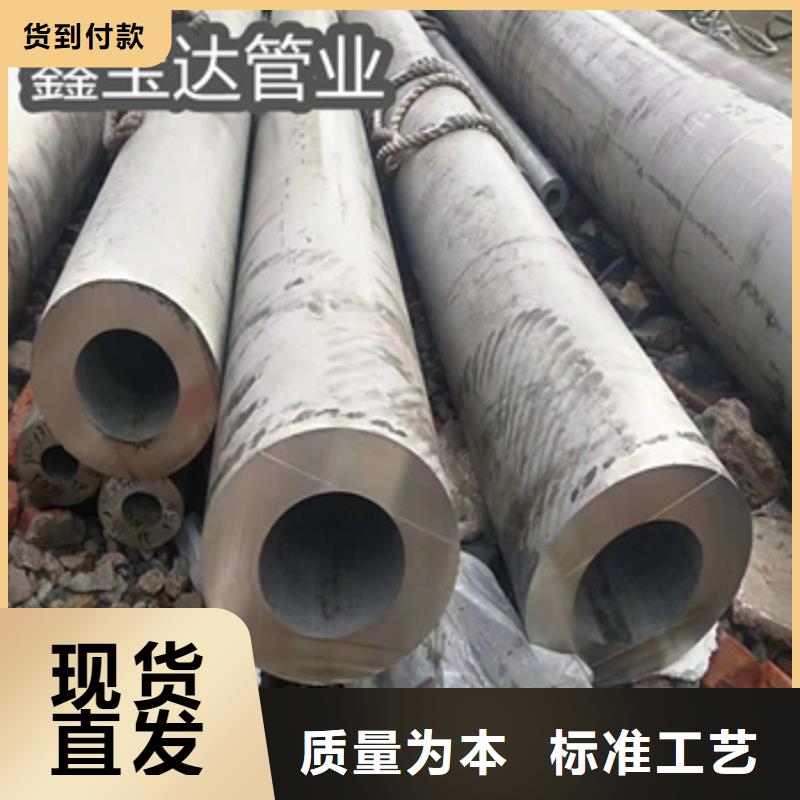 32*5冷拔不锈钢管质量可靠