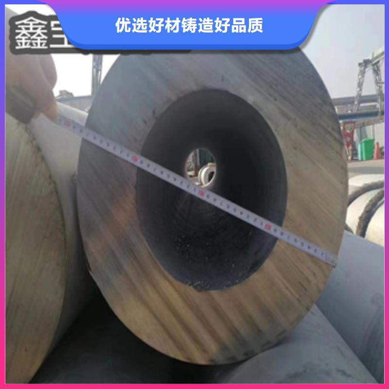 20*3不锈钢管