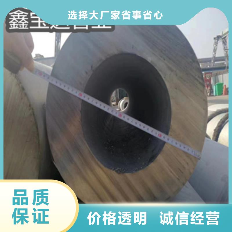 耐热不锈钢管直销价格