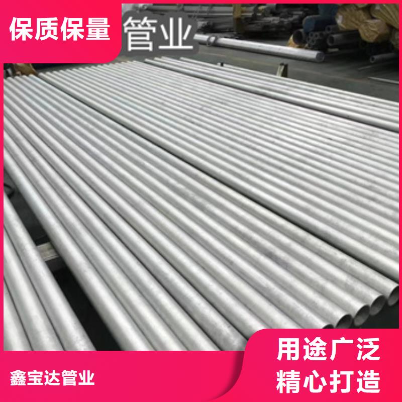 70*3冷拔不锈钢管批发
