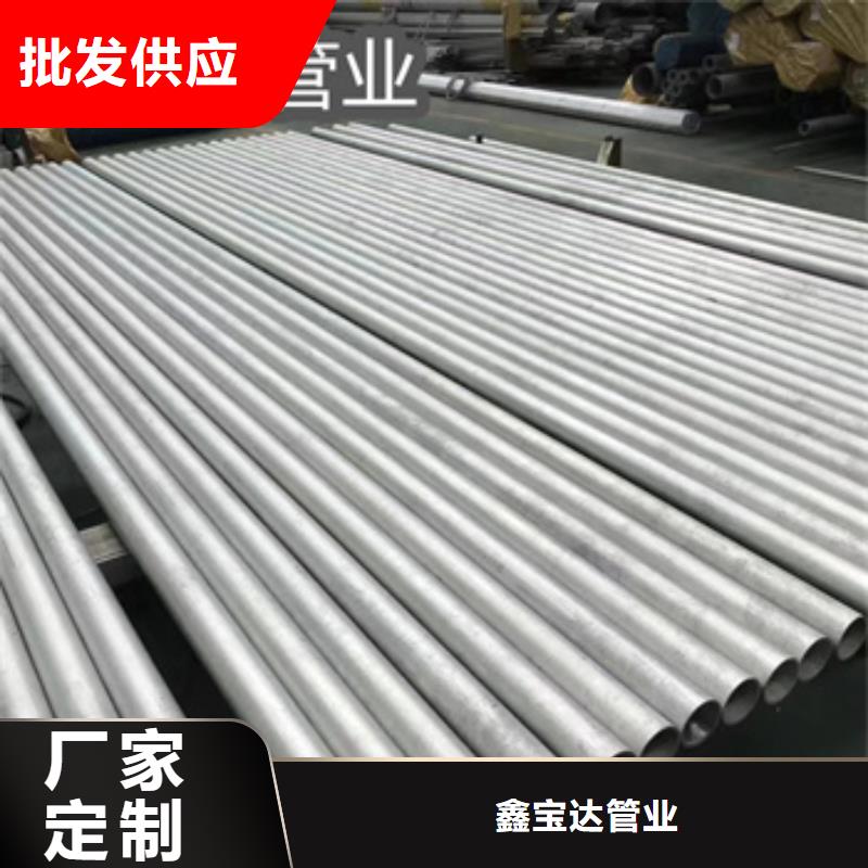 不锈钢无缝管冷拔小口径钢管厂家自营