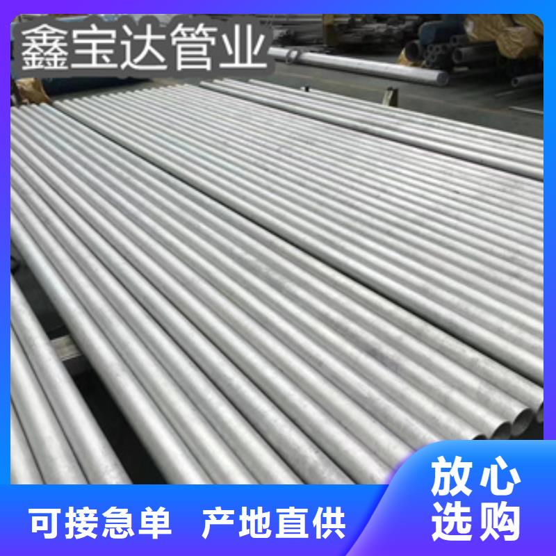 不锈钢无缝管_涂塑钢管免费询价