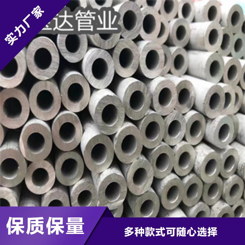 不锈钢无缝管大口径厚壁钢管厂家实力大