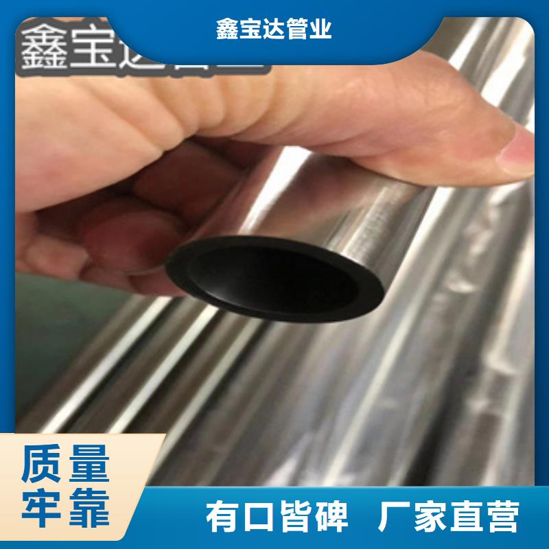 【不锈钢无缝管-小口径焊管生产经验丰富】