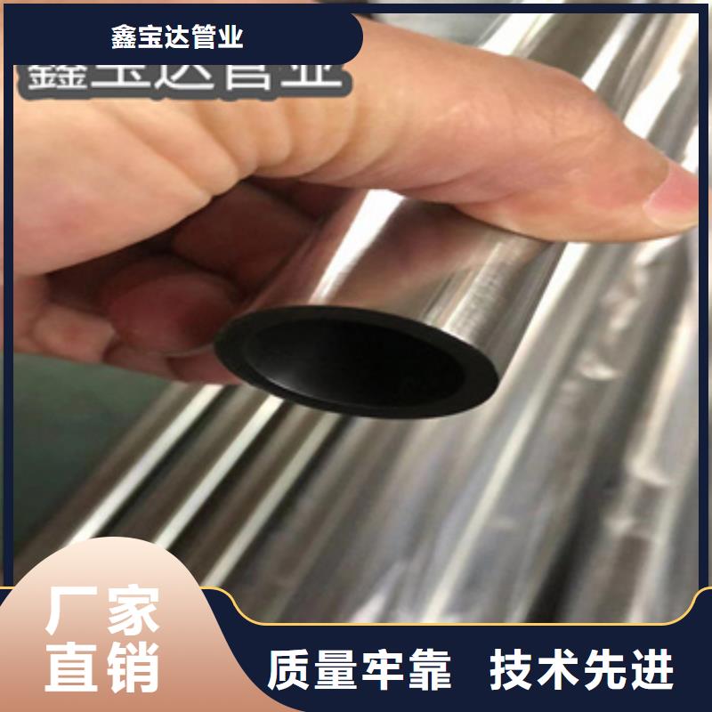310S不锈钢耐热管40*3量大从优