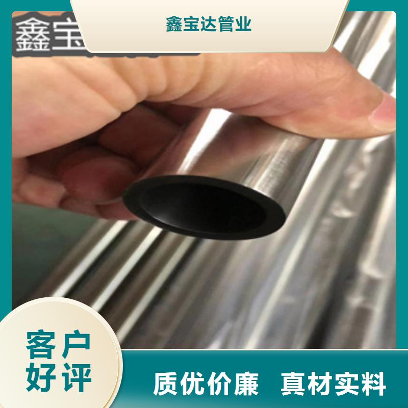 GB/T14976不锈钢流体管来图定制