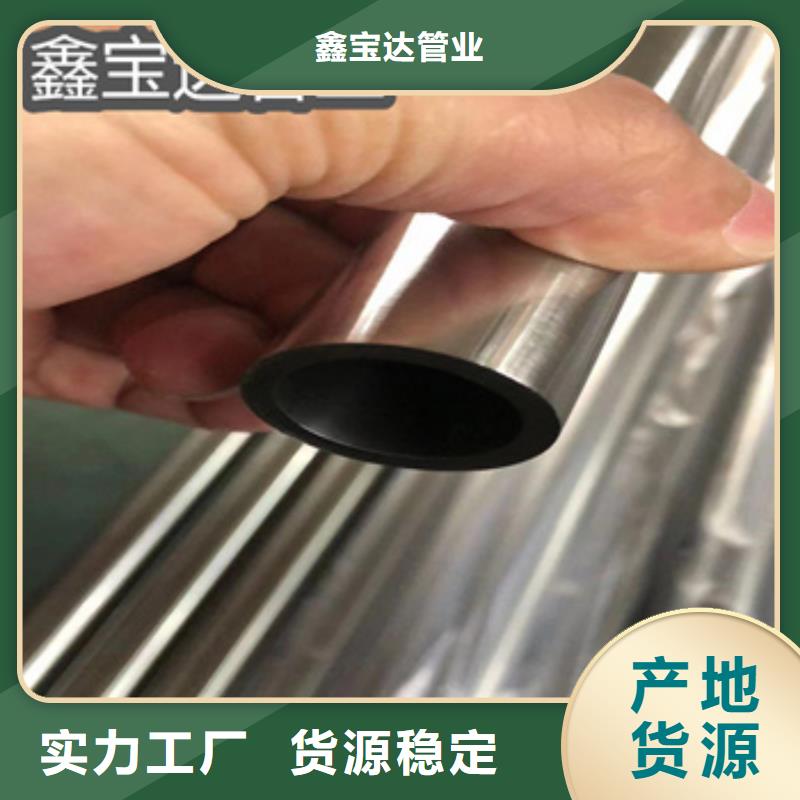 万宁市直径108mm不锈钢管价格优