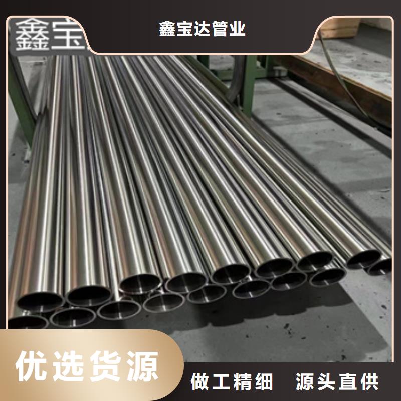 不锈钢无缝管小口径毛细管一站式服务