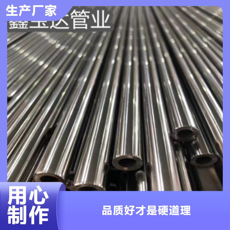 310S不锈钢管14*2型号齐全