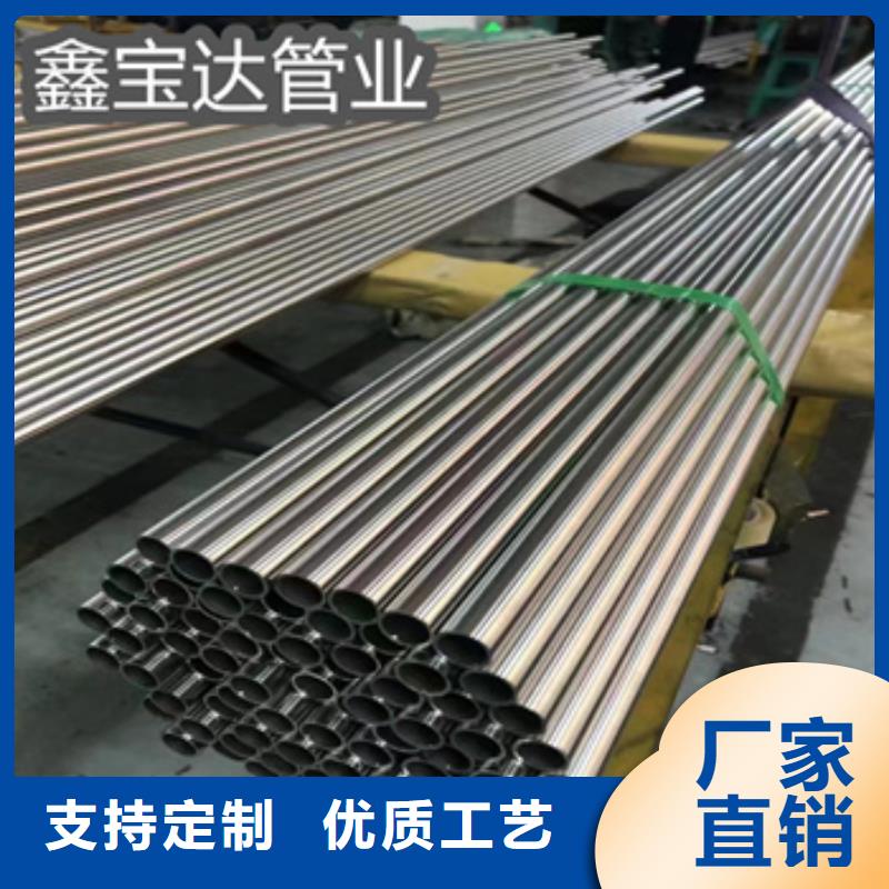 不锈钢无缝管冷拔小口径钢管严选用料