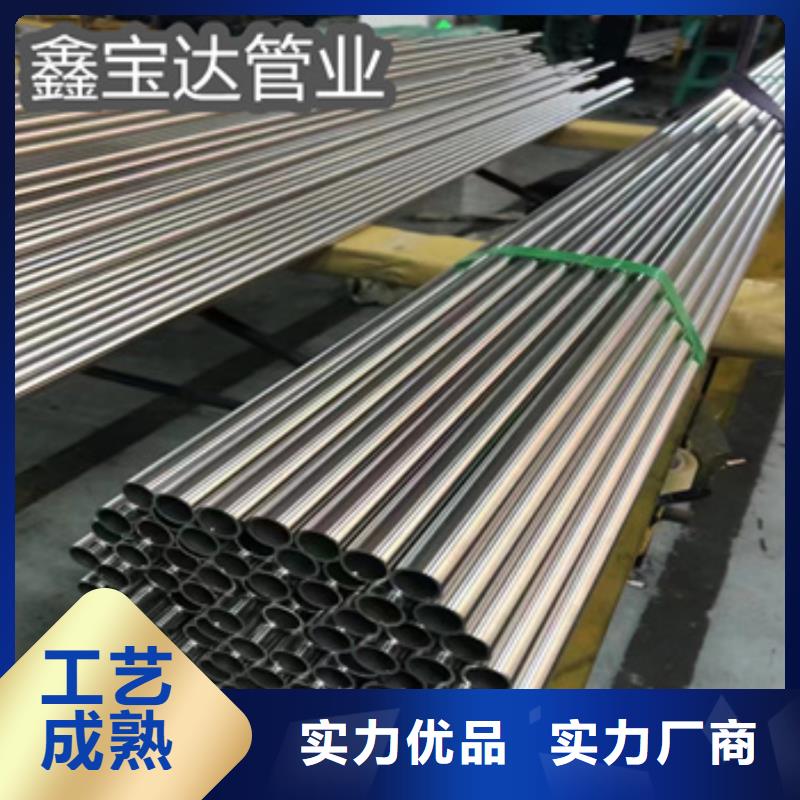 310S不锈钢耐热管14*2库存充足