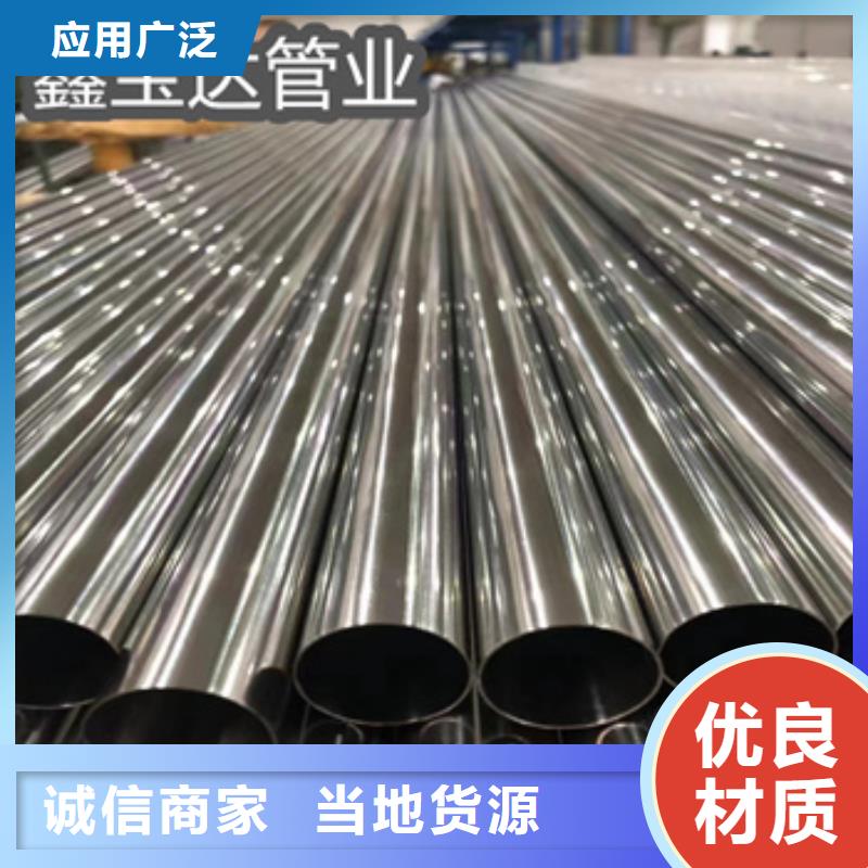 不锈钢无缝管_给水排水用管精工打造