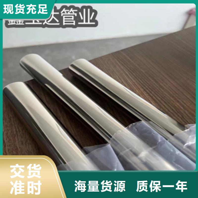 83*10冷拔不锈钢管货真价实