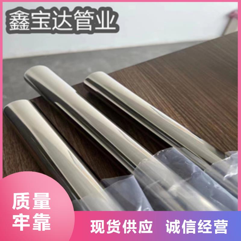 0Cr25Ni20不锈钢厚壁管欢迎咨询