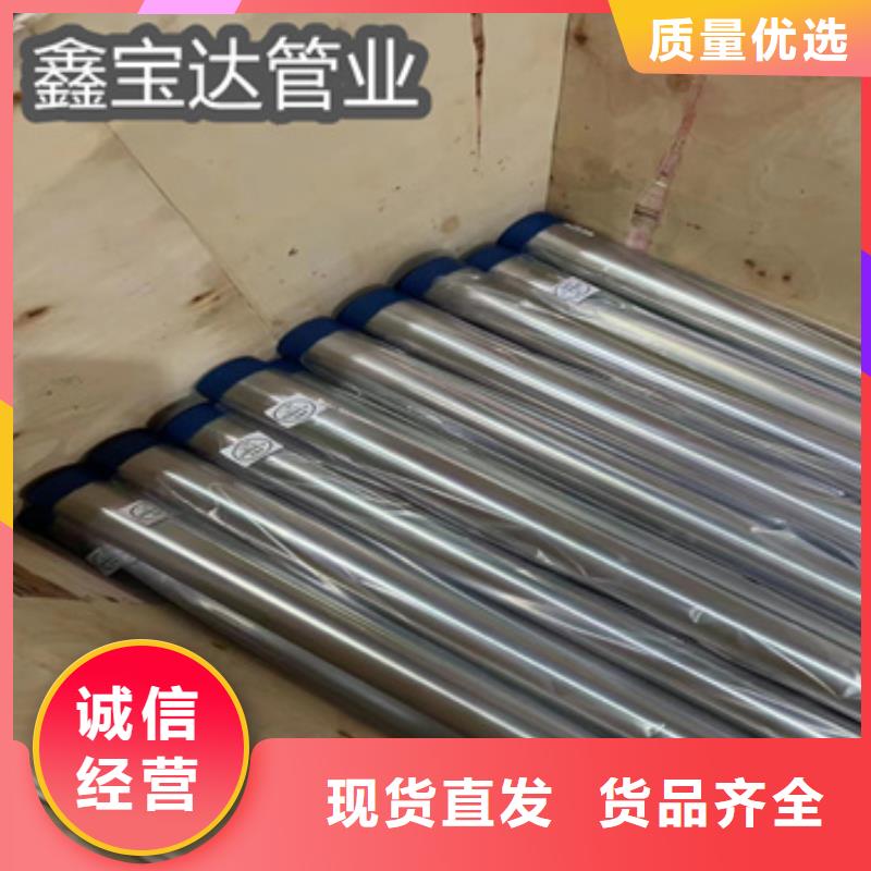 304不锈钢管28*3全国走货
