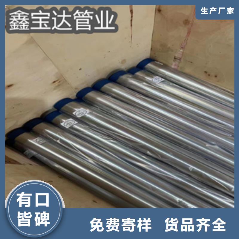 304不锈钢管30*3现货价格