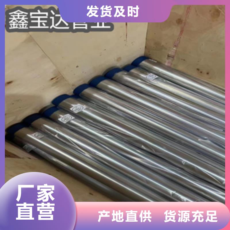 310S不锈钢管20*2中心
