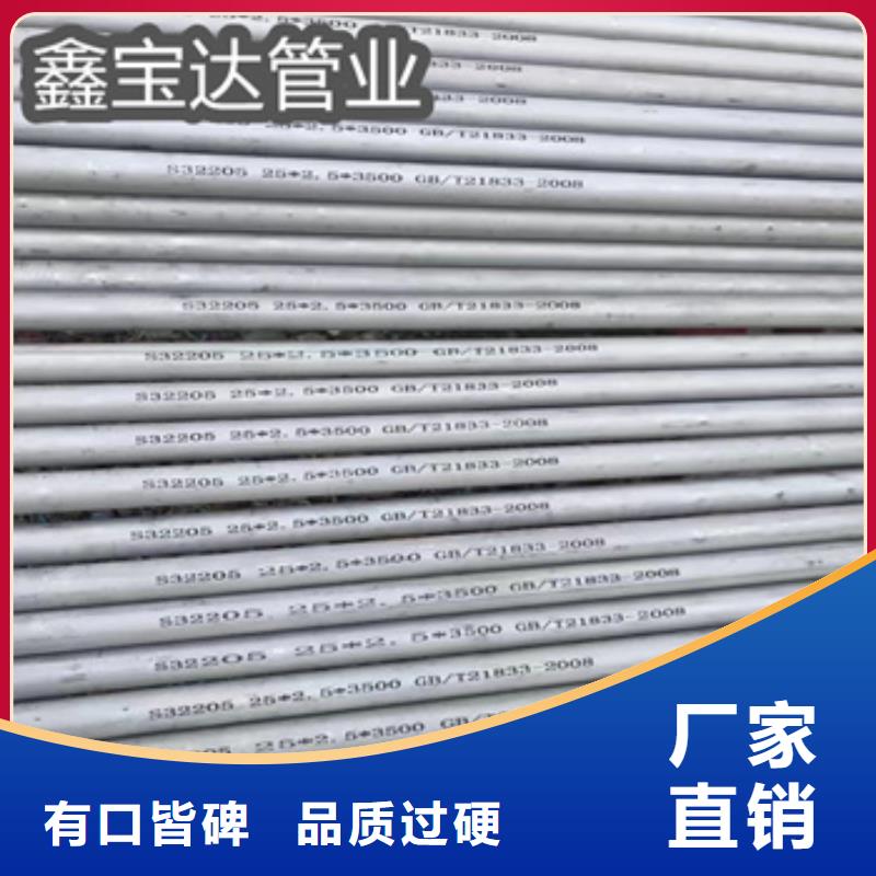 不锈钢无缝圆管152*4.5定制价格