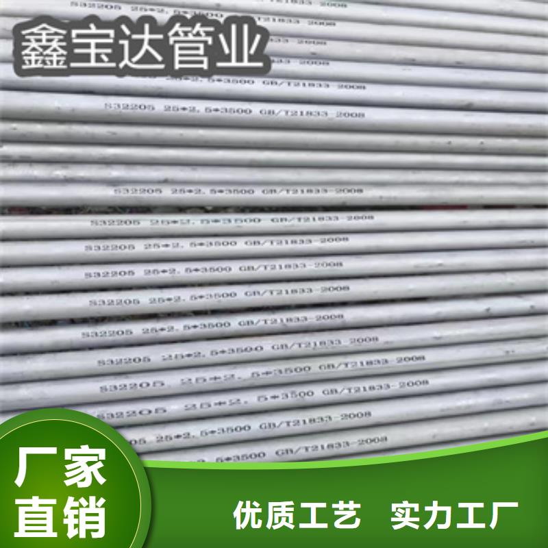 1Cr18Ni9Ti不锈钢管采购