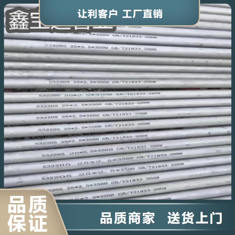 不锈钢无缝管冷拔小口径钢管大库存无缺货危机
