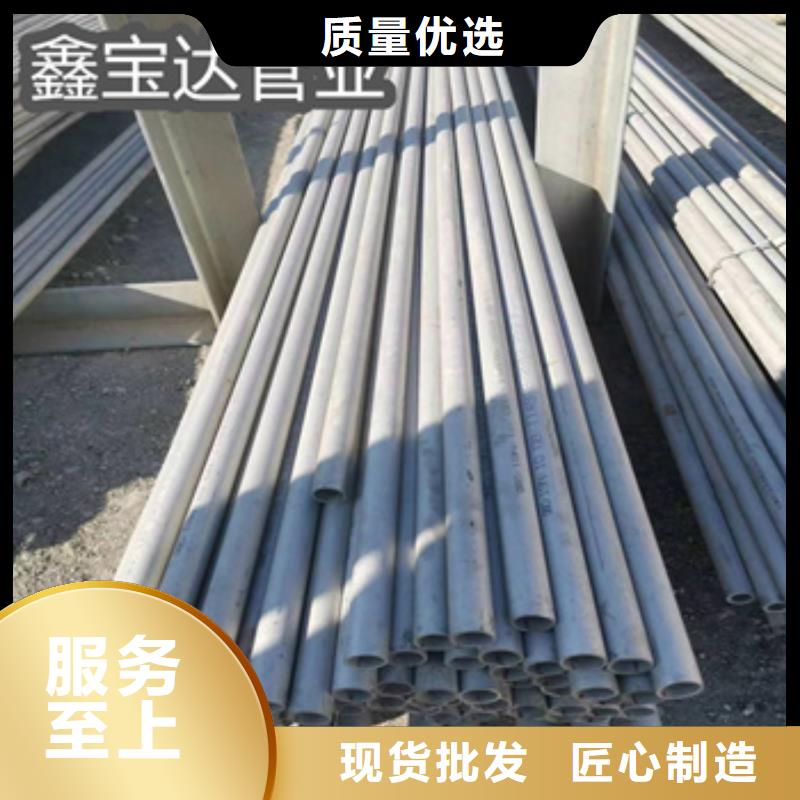 40*3冷拔不锈钢管学校