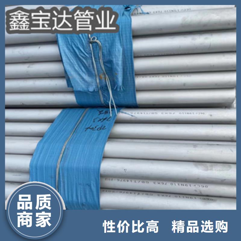 304高压不锈钢锅炉管质量放心