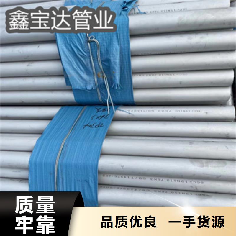 不锈钢无缝管_涂塑钢管免费询价