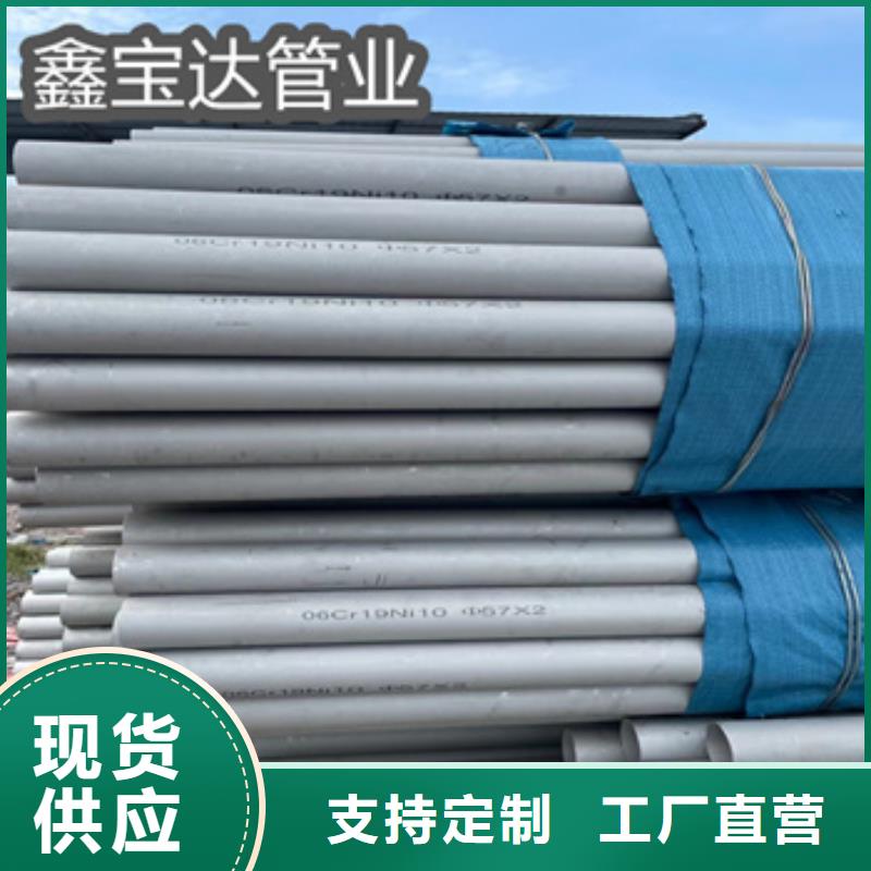 16*5不锈钢管信息