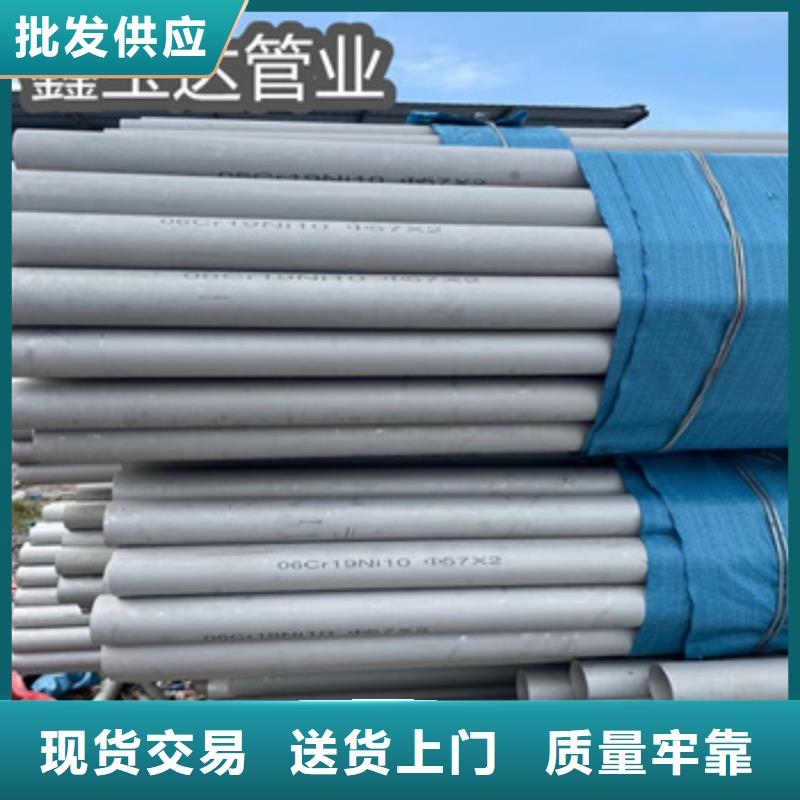 不锈钢无缝管,小口径涂塑钢管现货