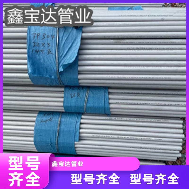 耐腐蚀不锈钢冷拔管欢迎电询