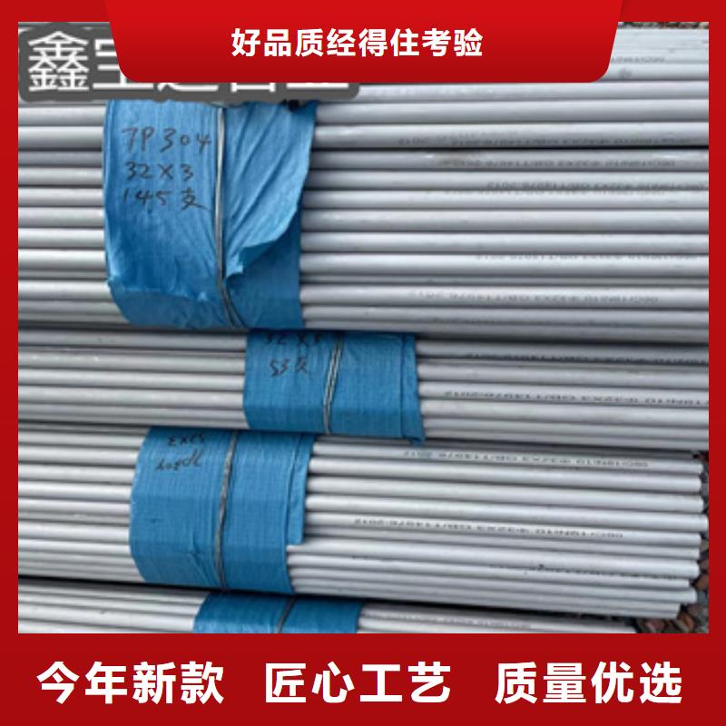 耐热不锈钢管直销价格